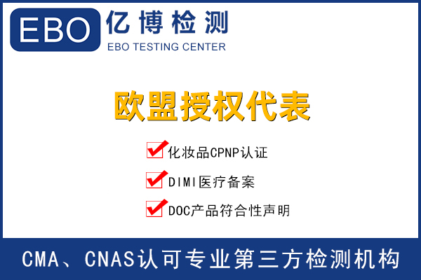 Amazon歐洲站賣家注意了-2020年不辦CE等將導(dǎo)致產(chǎn)品下架！