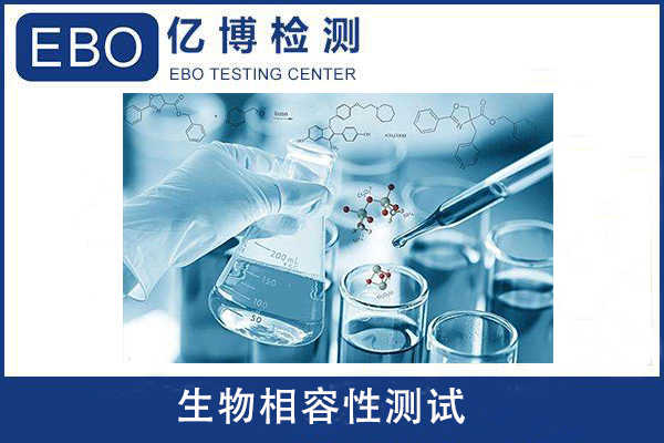 生物材料的細胞相容性實驗一般包括哪些內(nèi)容？