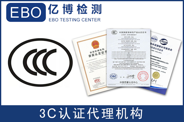 3C強(qiáng)制認(rèn)證-加濕器3C認(rèn)證怎么做？
