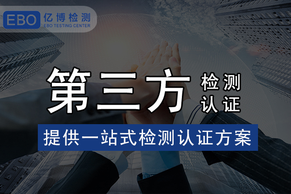 saber認證流程-SABER清關(guān)證書怎樣辦理？