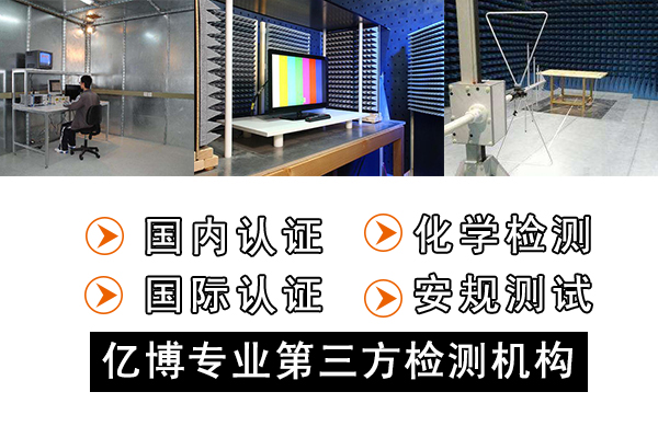 食品接觸材料檢測怎么做，食品接觸材料測試項目