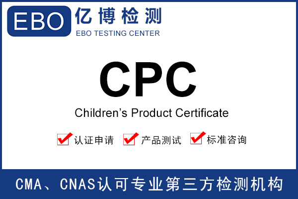 美國cpsp認證是什么