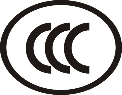 億博檢測中心專業(yè)提供CE認(rèn)證FCC認(rèn)證、ROHS認(rèn)證、CCC認(rèn)證等服務(wù)!