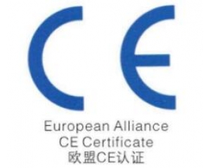 如何才能通過(guò)CE認(rèn)證？