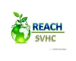 REACH和RoHS是什么意思，有什么區(qū)別?