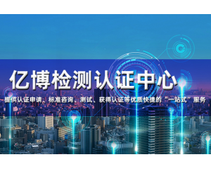 照明產(chǎn)品出口歐盟新法規(guī)來了！
