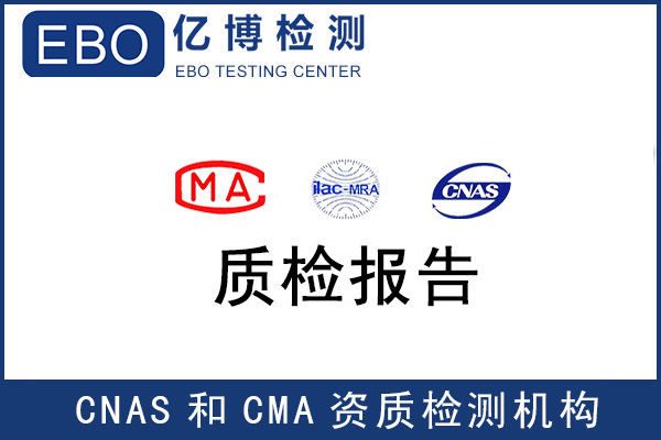 新版安全帽標(biāo)準(zhǔn)GB2811-2019《頭部防護(hù) 安全帽》7月1日正式生效！