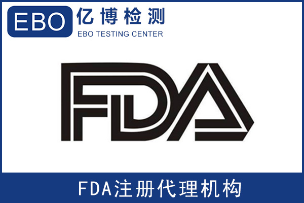 食品包裝袋FDA檢測辦理流程是怎樣的？