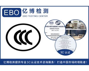 筋膜槍CE-ROHS認證證書辦理標(biāo)準及周期