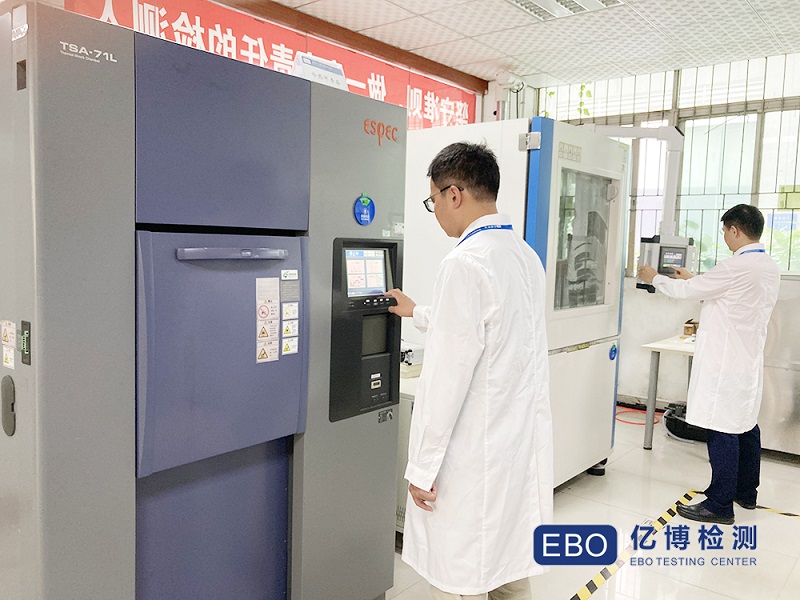 淘寶商品質(zhì)量檢測(cè)報(bào)告哪里做？